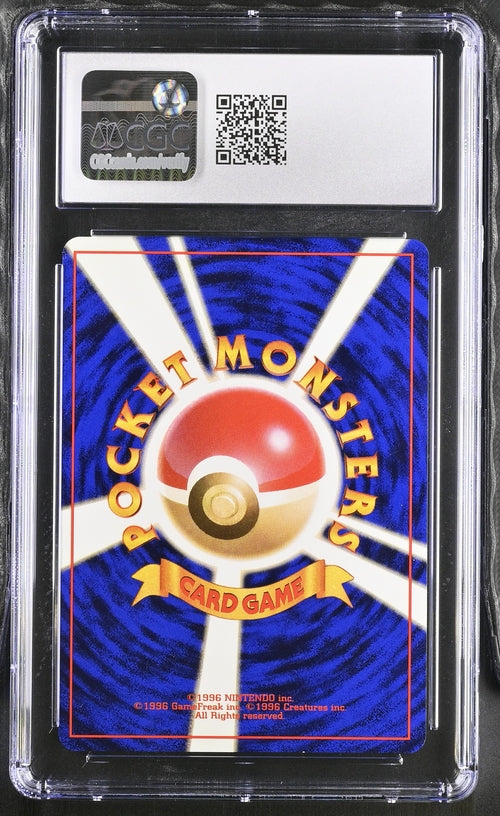 CGC 8 Pokémon TCG: 2000 Japanese Azulmarill #184 Gold, Silver, to a New World Holo