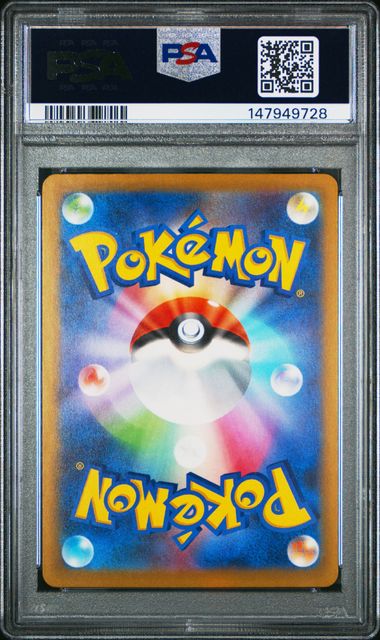 PSA 10 Pokémon TCG: 2025 Japanese Mega Gardevoir ex - 226/193 - M2a: Mega Dream