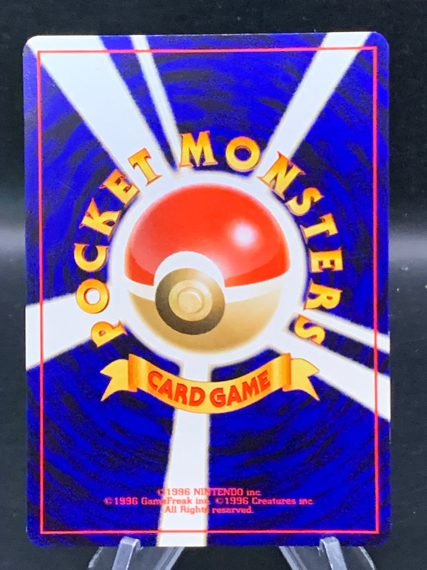 Pokémon TCG: Japanese Remoraid #223 Intro Pack Neo (Totodile)