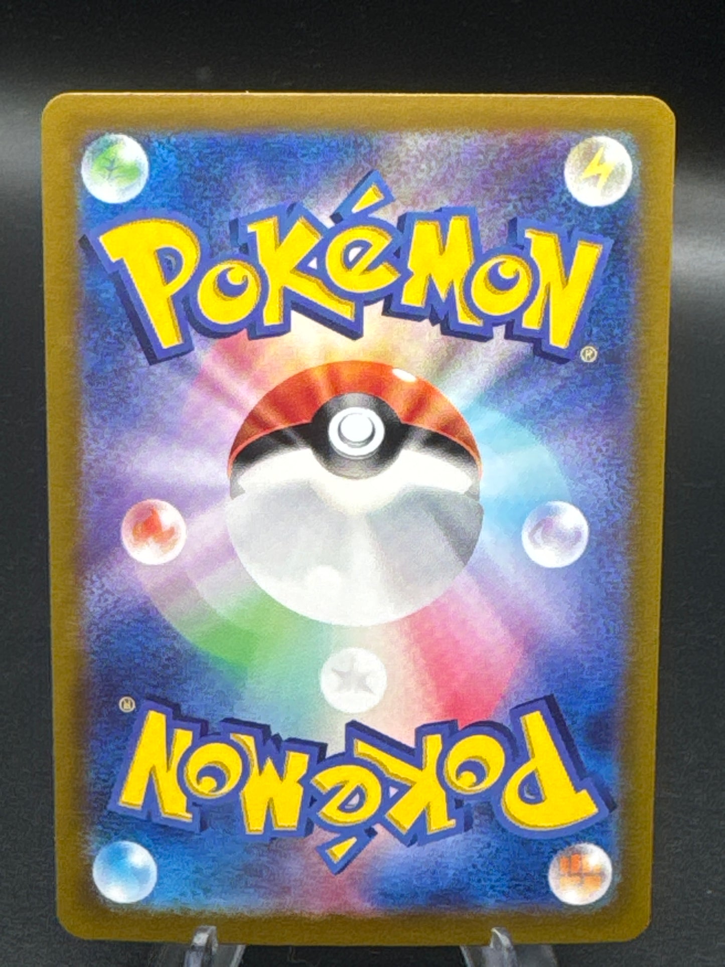Pokémon TCG: 2024 Japanese Hydreigon ex 133/106 sv8: Super Electric Breaker