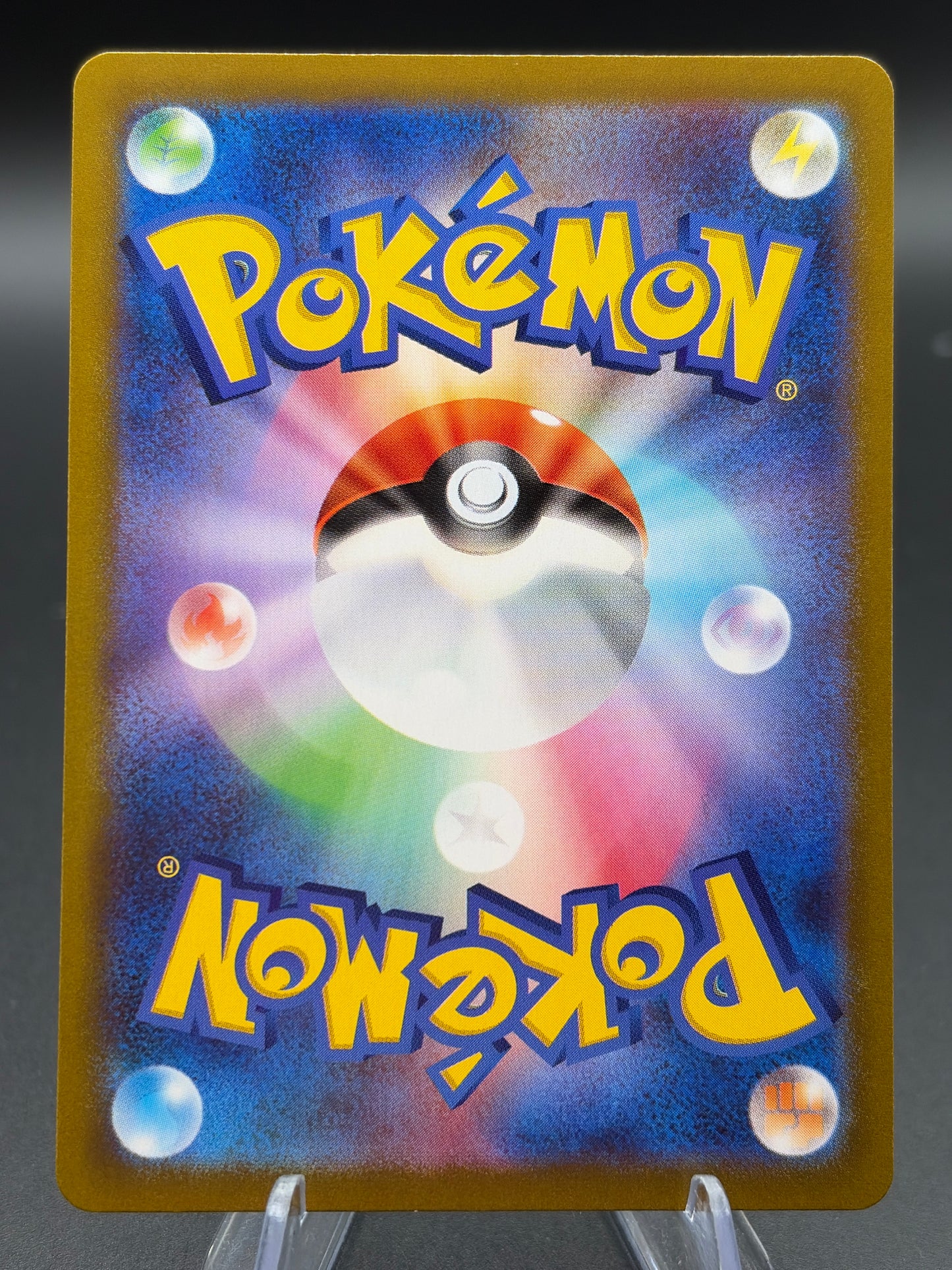 Pokémon TCG: Japanese 2022 Kyurem VMAX 117/100 S&S: Lost Abyss