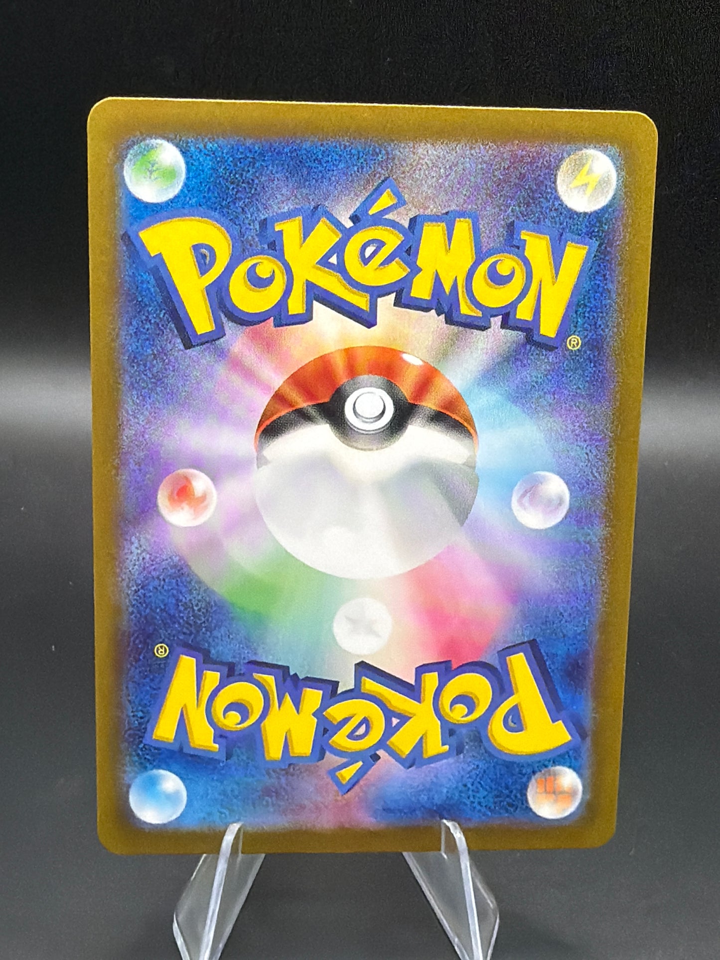 Pokémon TCG: 2024 Japanese Koraidon 122/187 Master Ball sv8a: Terastal Fest ex