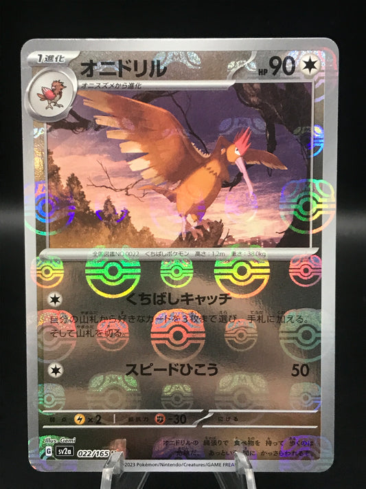 Pokemon TCG - Fearow - sv2a Japanese 151 - 022/165