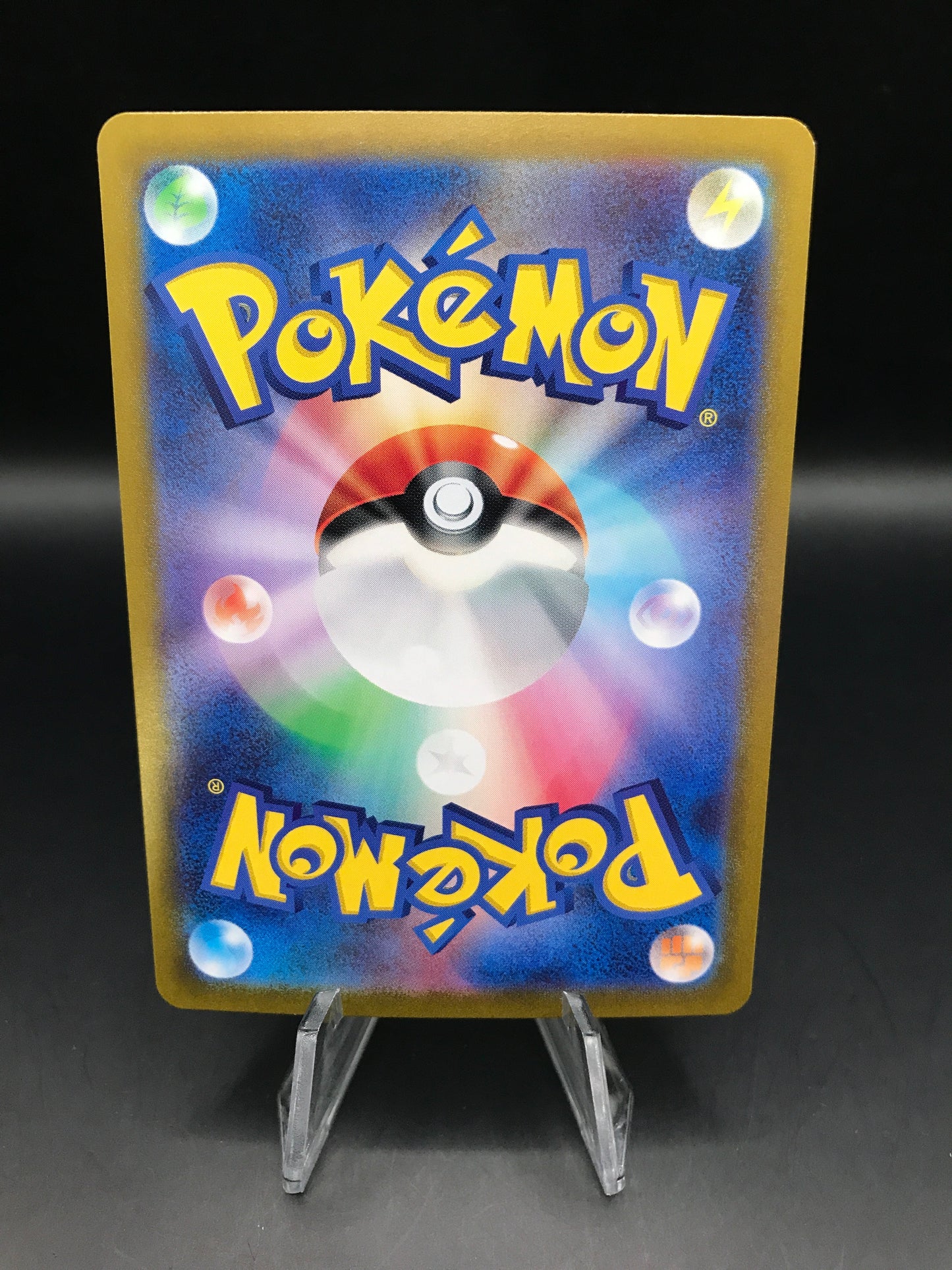 Pokémon TCG: 2024 Japanese Munkidori ex 088/064 SAR sv6a Night Wanderer Alt Art