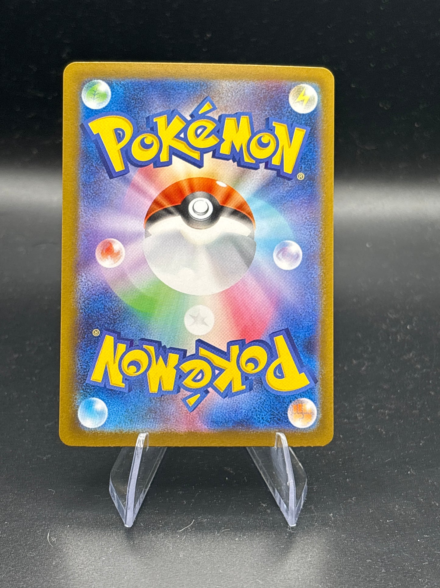 Pokémon TCG: 2026 Japanese Mega Lucario ex - 088/063- m1L: Mega Brave (m1L)