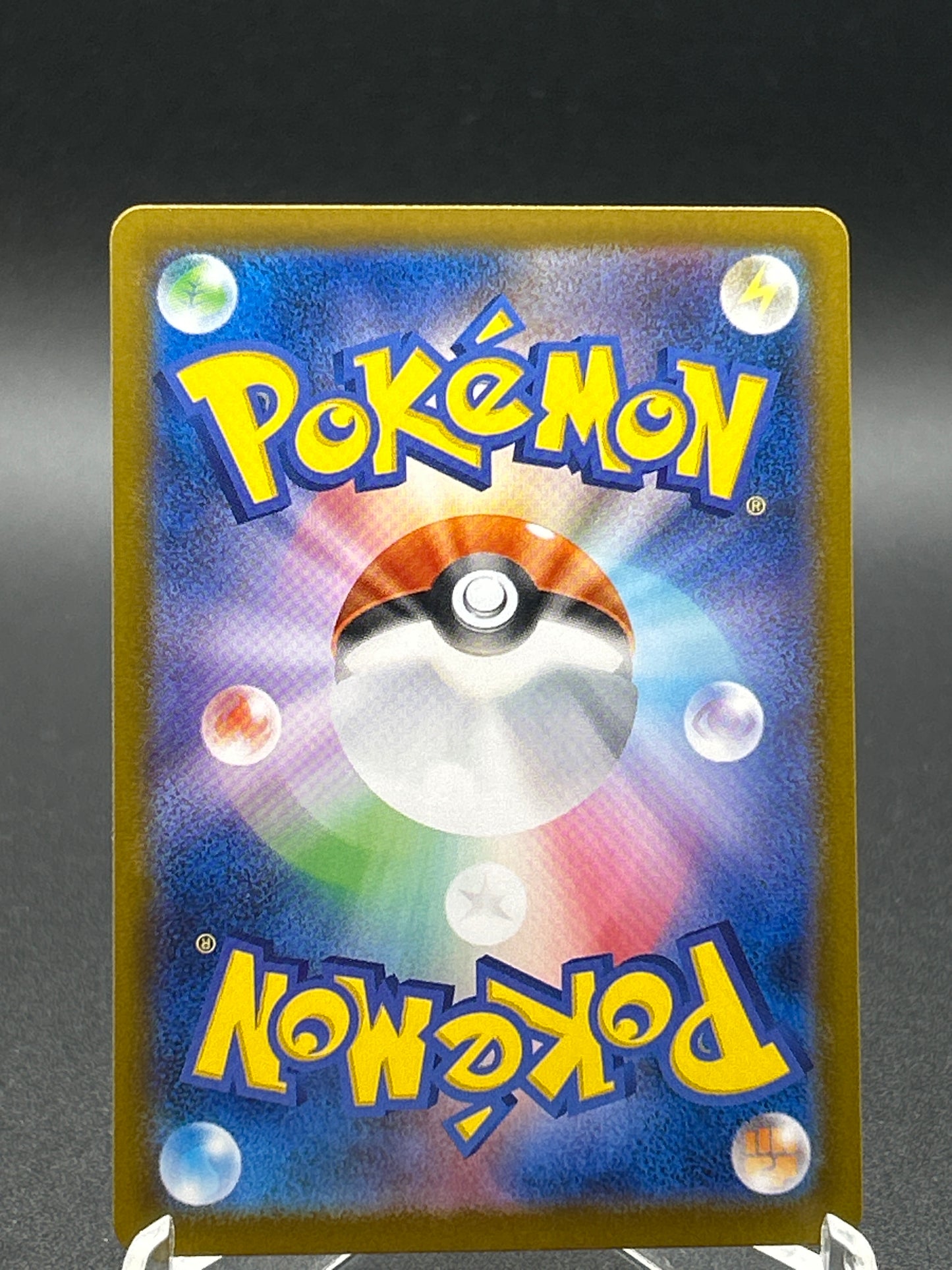 Pokémon TCG: 2025 Japanese Jacinthe - 116/080 - M3: Nihil Zero