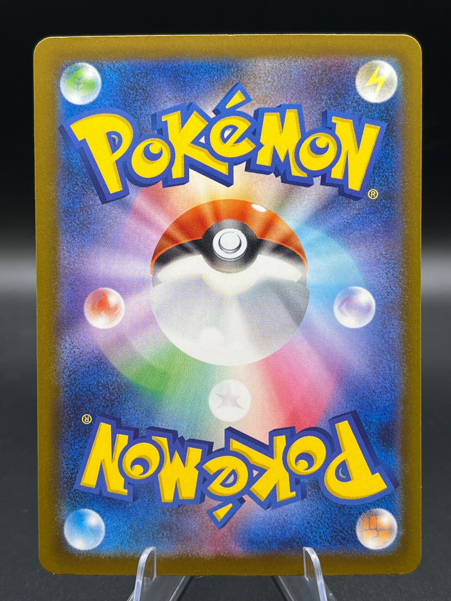 Pokémon TCG: 2026 Japanese Fomantis - 082/081 - M5: Abyss Eye