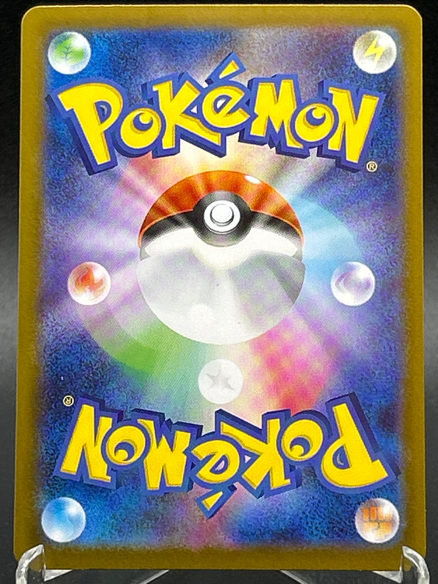 Pokémon TCG: 2025 Japanese Mega Charizard X EX - 013/080 - M2: Inferno X