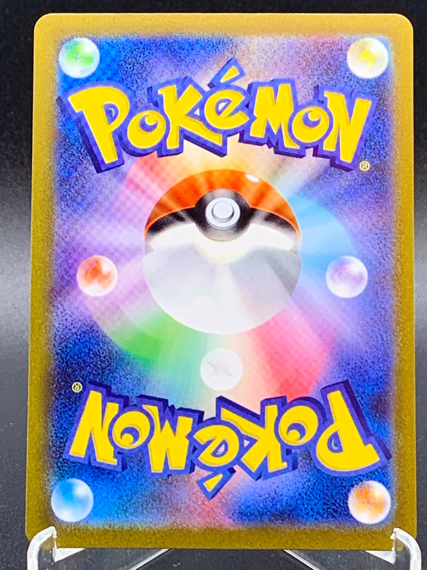 Pokémon TCG: 2023 Japanese Big Air Balloon Masterball 158/165 SV2a: 151