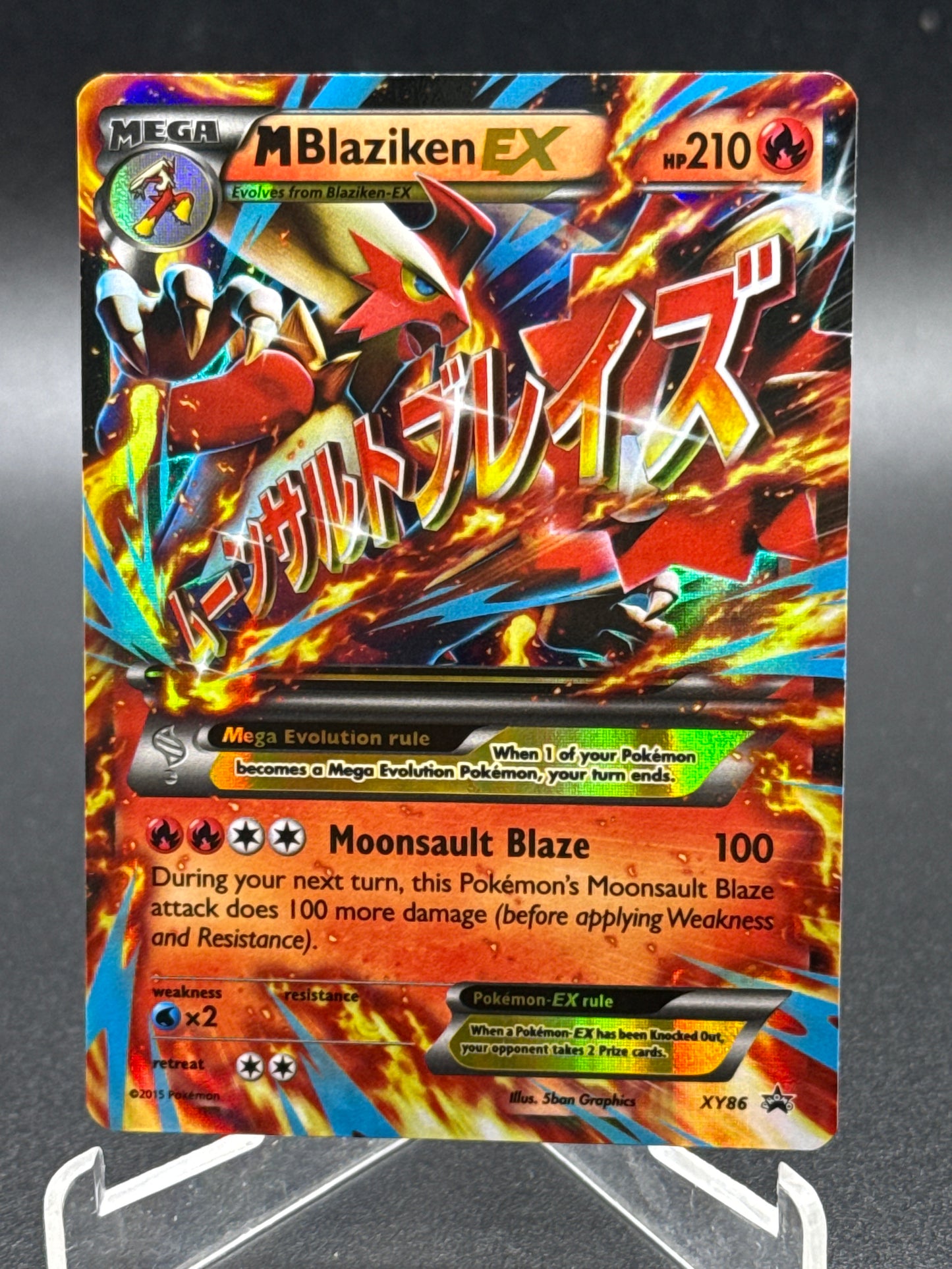 Pokémon TCG: 2015 M Blaziken EX XY86 XY: XY Promos