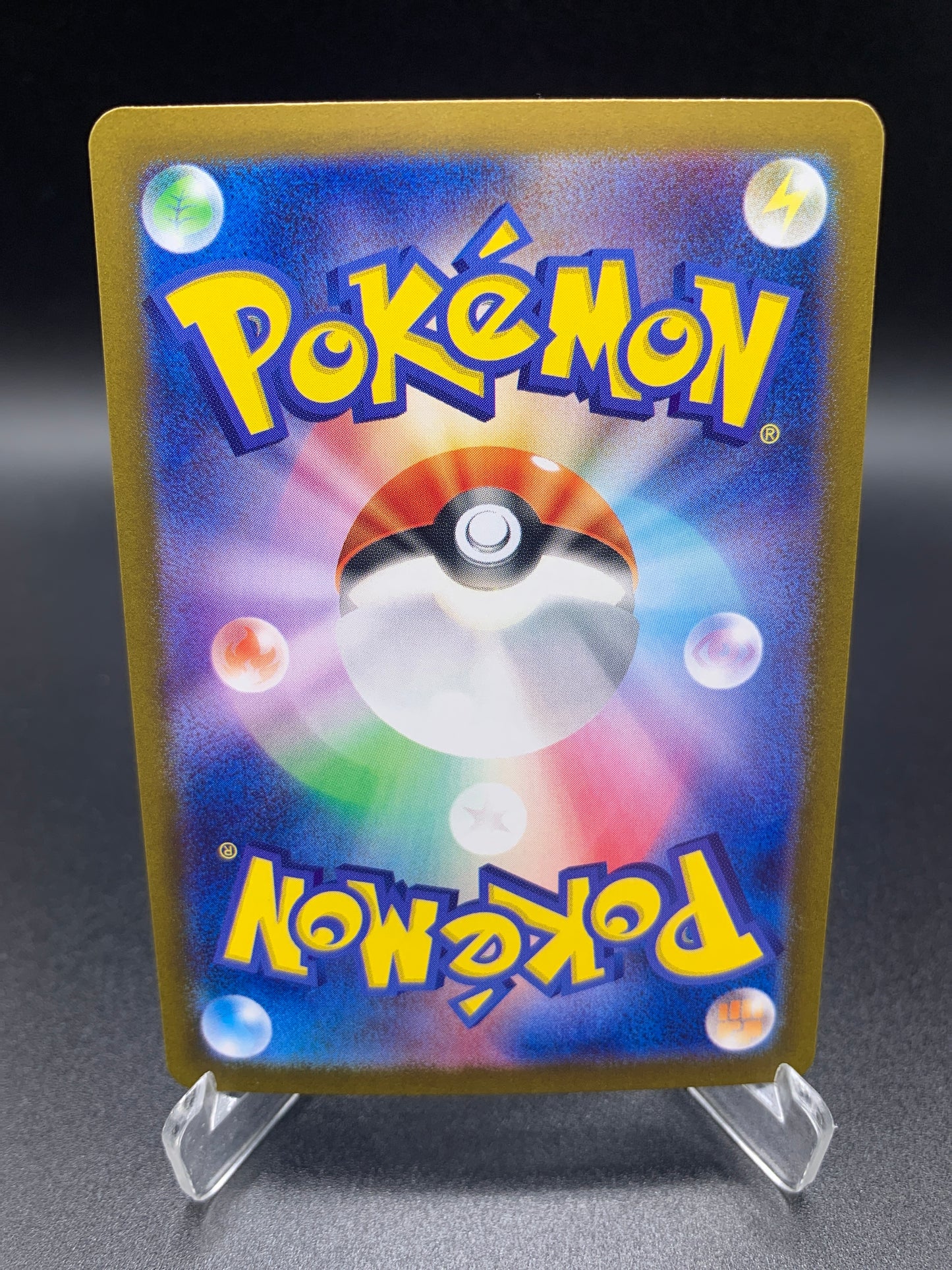 Pokémon TCG: 2024 Japanese Palafin ex 207/187 SAR Terastal Fest ex sv8a
