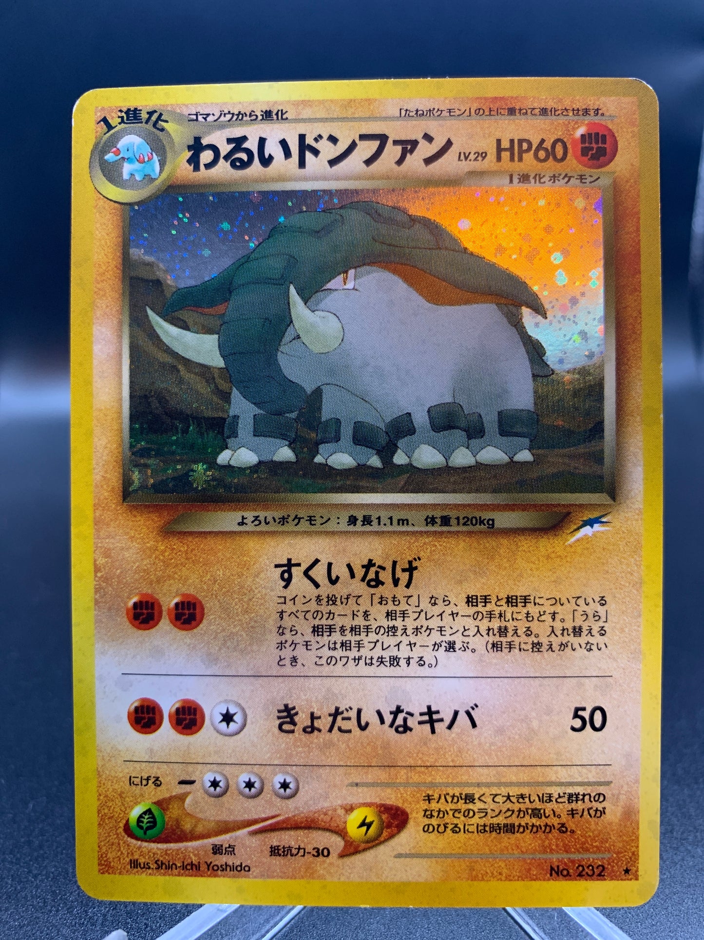 Pokémon TCG: 2001 Japanese Dark Donphan - No.232 - Darkness, and to Light