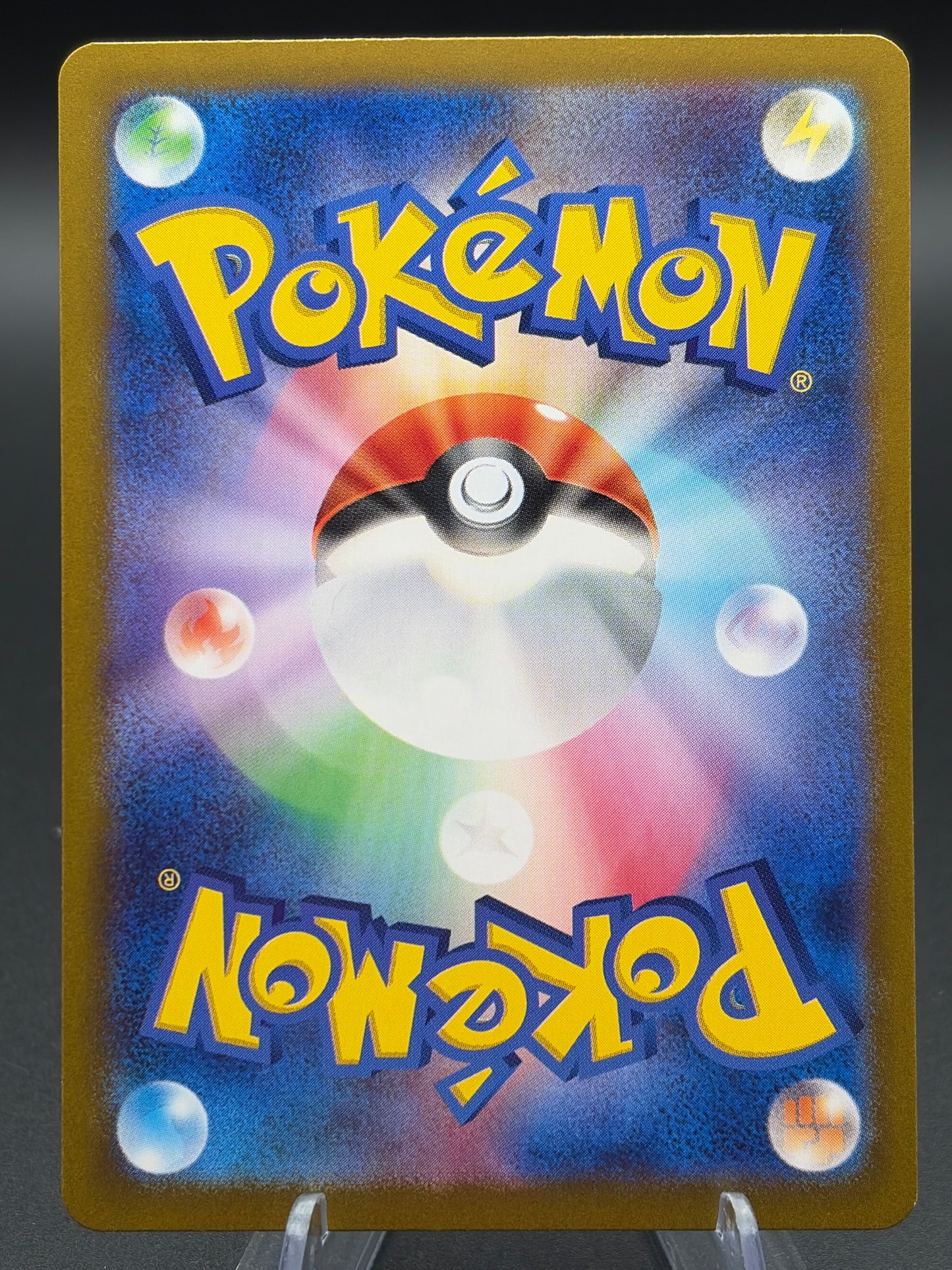 Pokémon TCG: 2023 Japanese Pikachu - 173/165 SV2a: 151