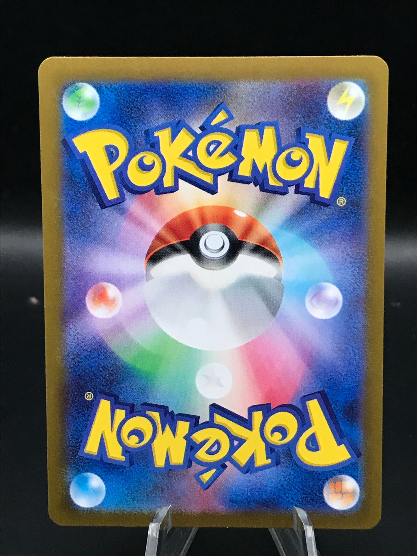 Pokémon TCG: 2023 Japanese Raichu Master Ball 026/165 151 SV2a