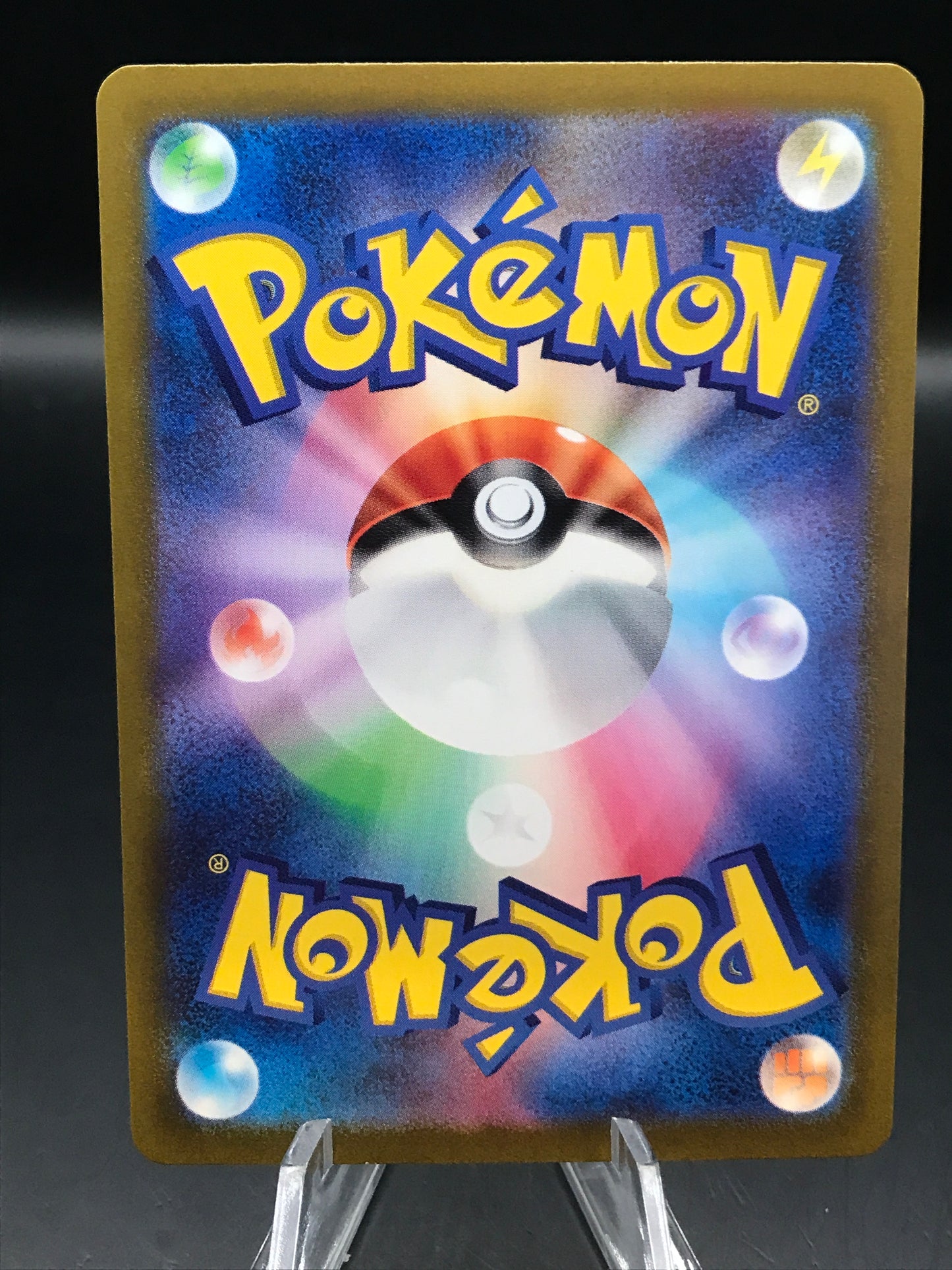Pokémon TCG: 2022 Japanese Lucario VSTAR 226/172 SAR VSTAR Universe s12a