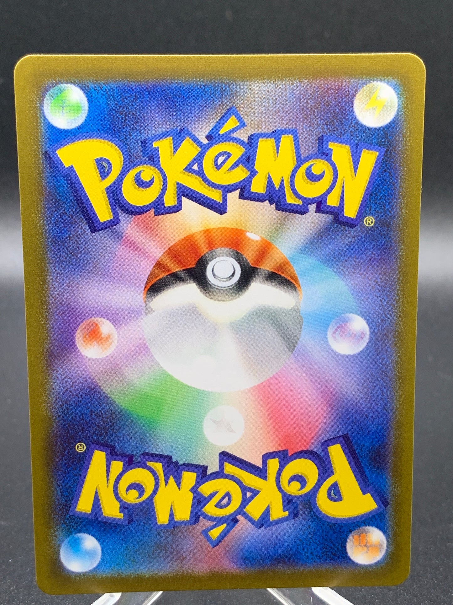 Pokémon TCG: 2023 Japanese Pidgey 016/165 - Master Ball - Scarle & Violet 151