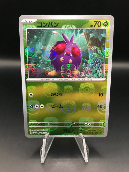 Pokémon TCG: 2023 Japanese Venonat 048/165 Masterball Reverse Holo Pokemon 151 SV2a
