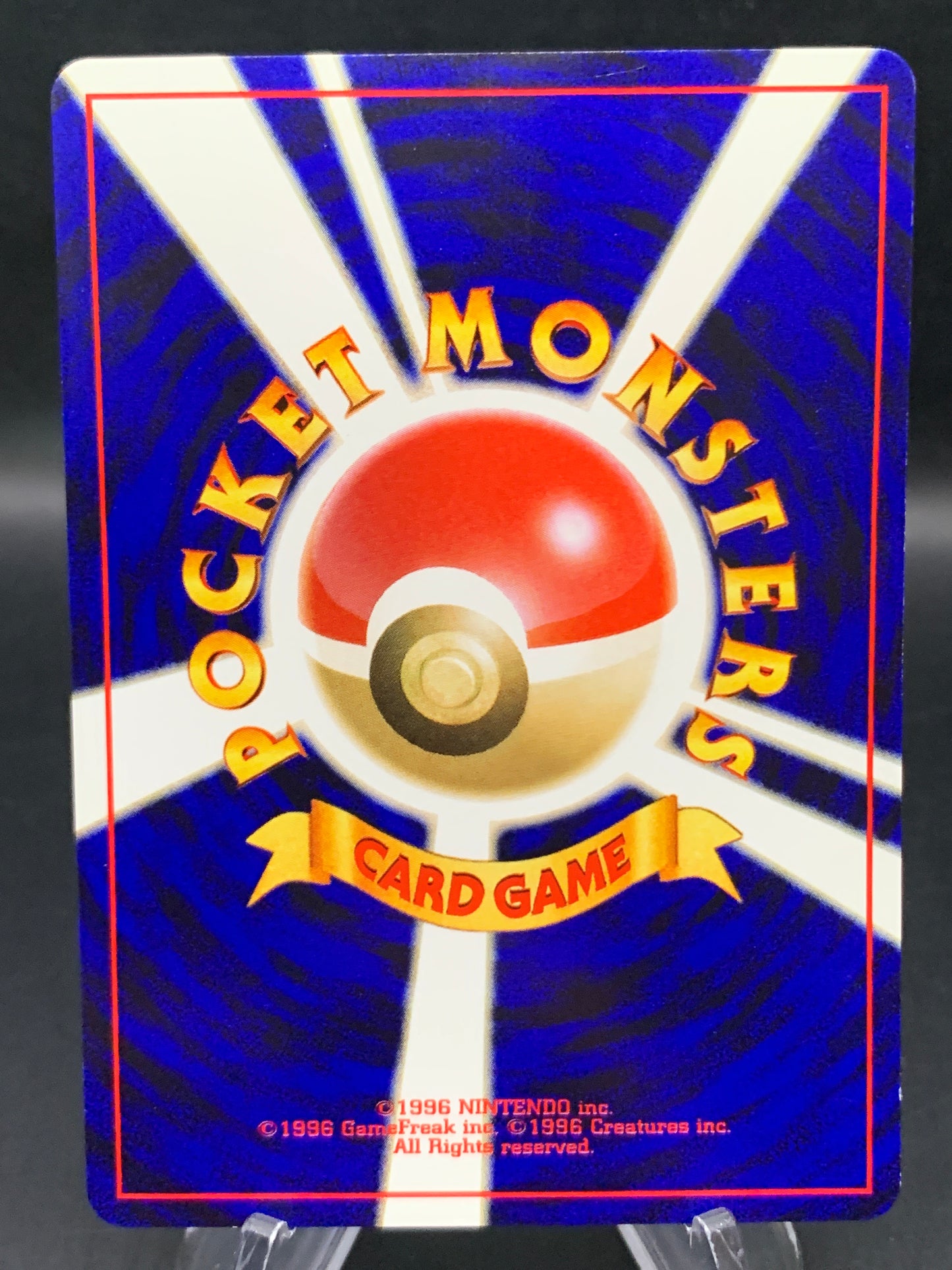 Pokémon TCG: Japanese Natu #177 Intro Pack Neo (Totodile)