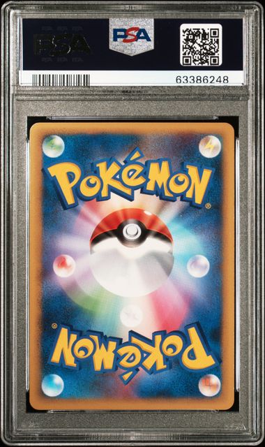 PSA 9 Pokémon TCG: 2009 Japanese Lugia Legend (Top) -029/070- HeartGold SoulSilver (HS)