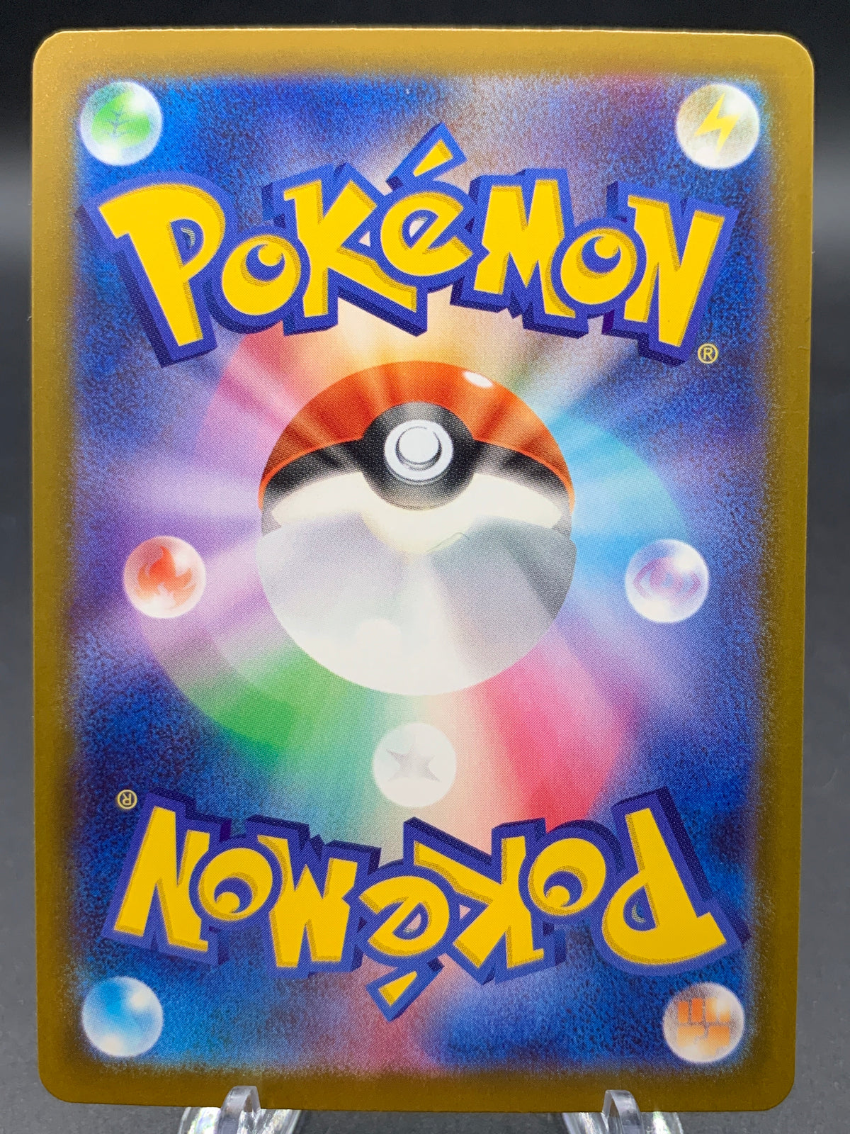 Pokémon TCG: 2025 Japanese Mega Dragonite ex - 250/193 - M2a: Mega Dream