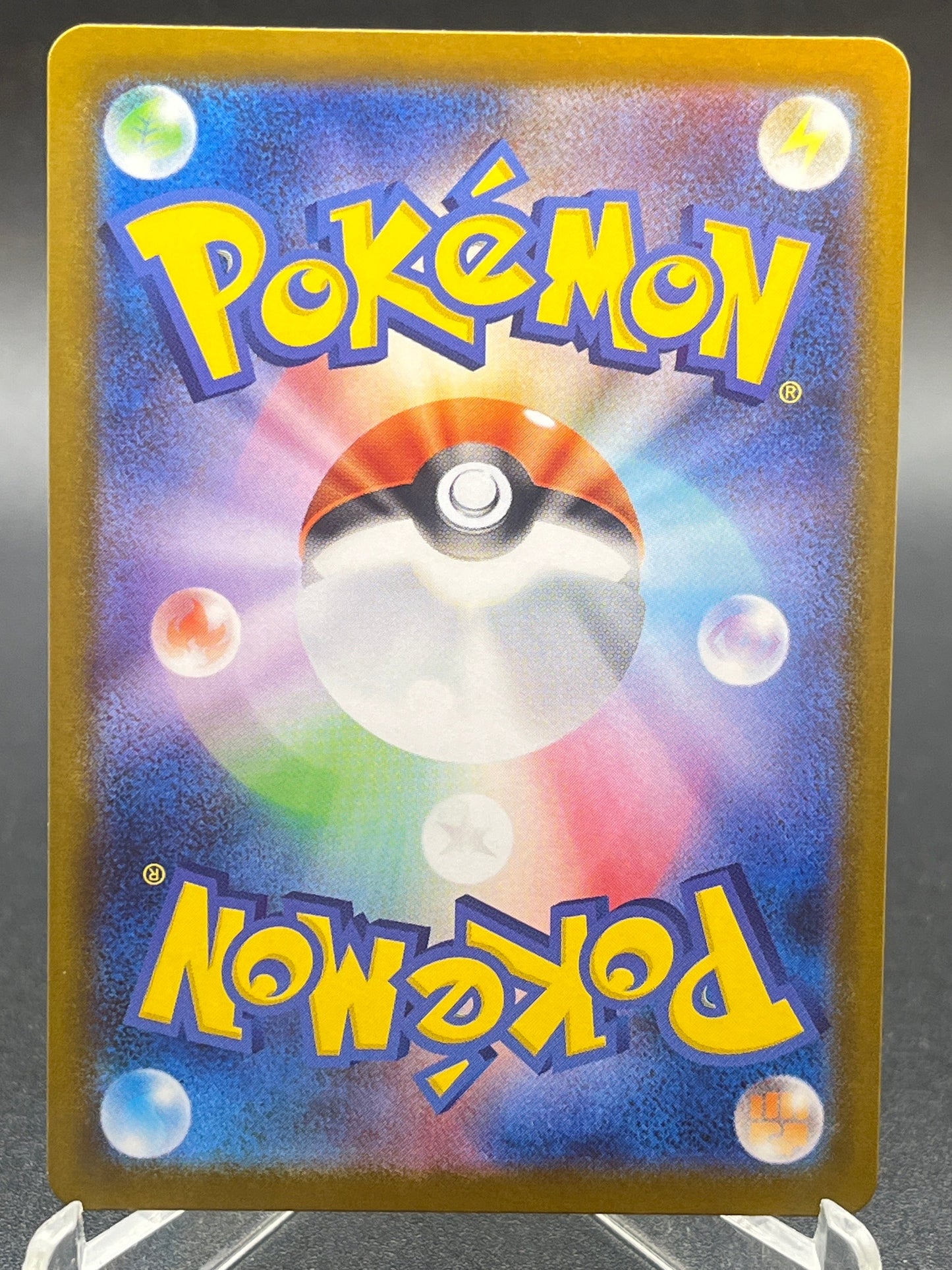 Pokémon TCG: 2025 Japanese Air Balloon - 084/063 - m1L: Mega Brave