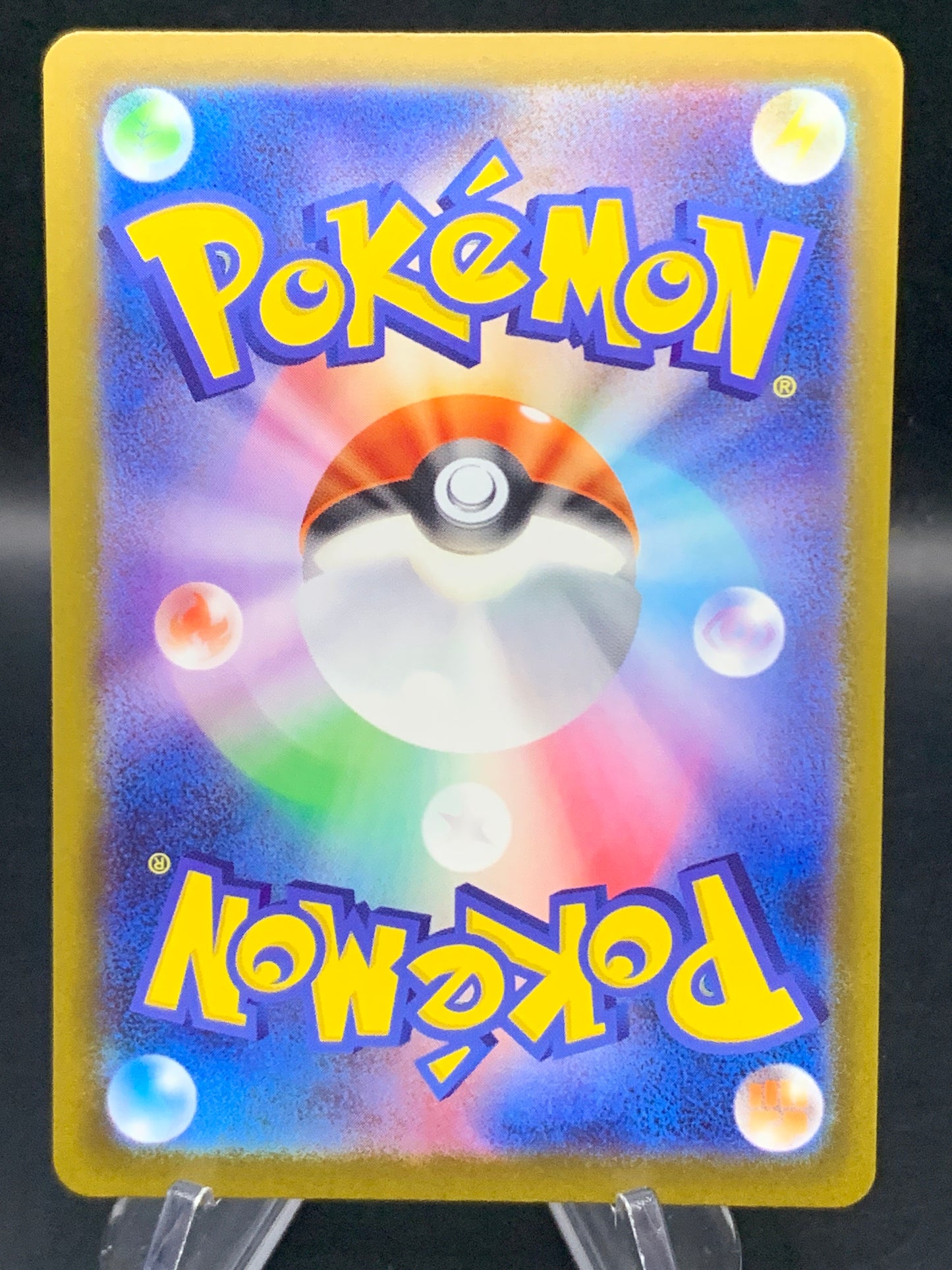 Pokémon TCG: 2025 Japanese Numel - 198/193 - M2a: Mega Dream