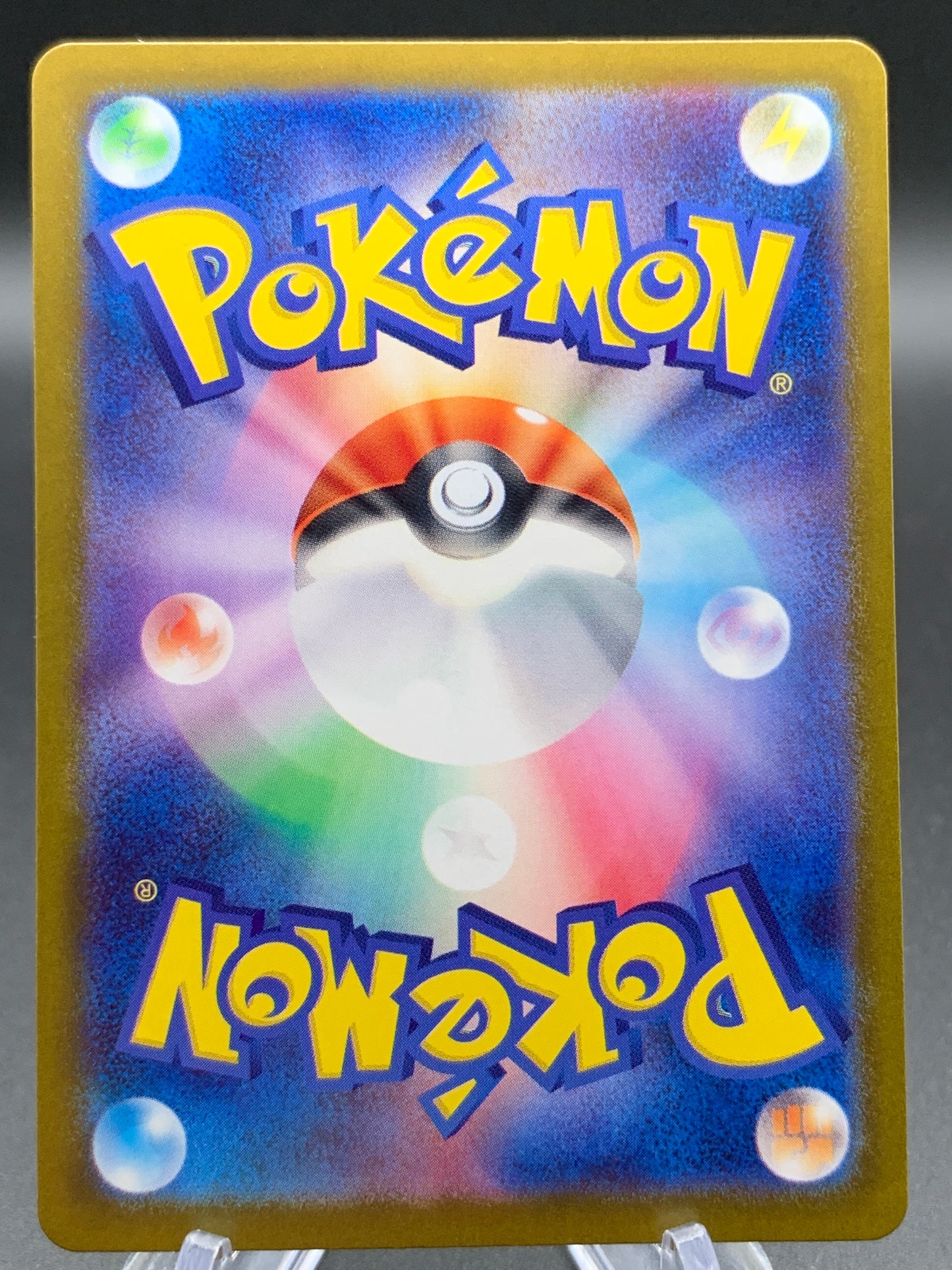 Pokémon TCG: 2023 Japanese Bulbasaur - 166/165 SV2a: 151