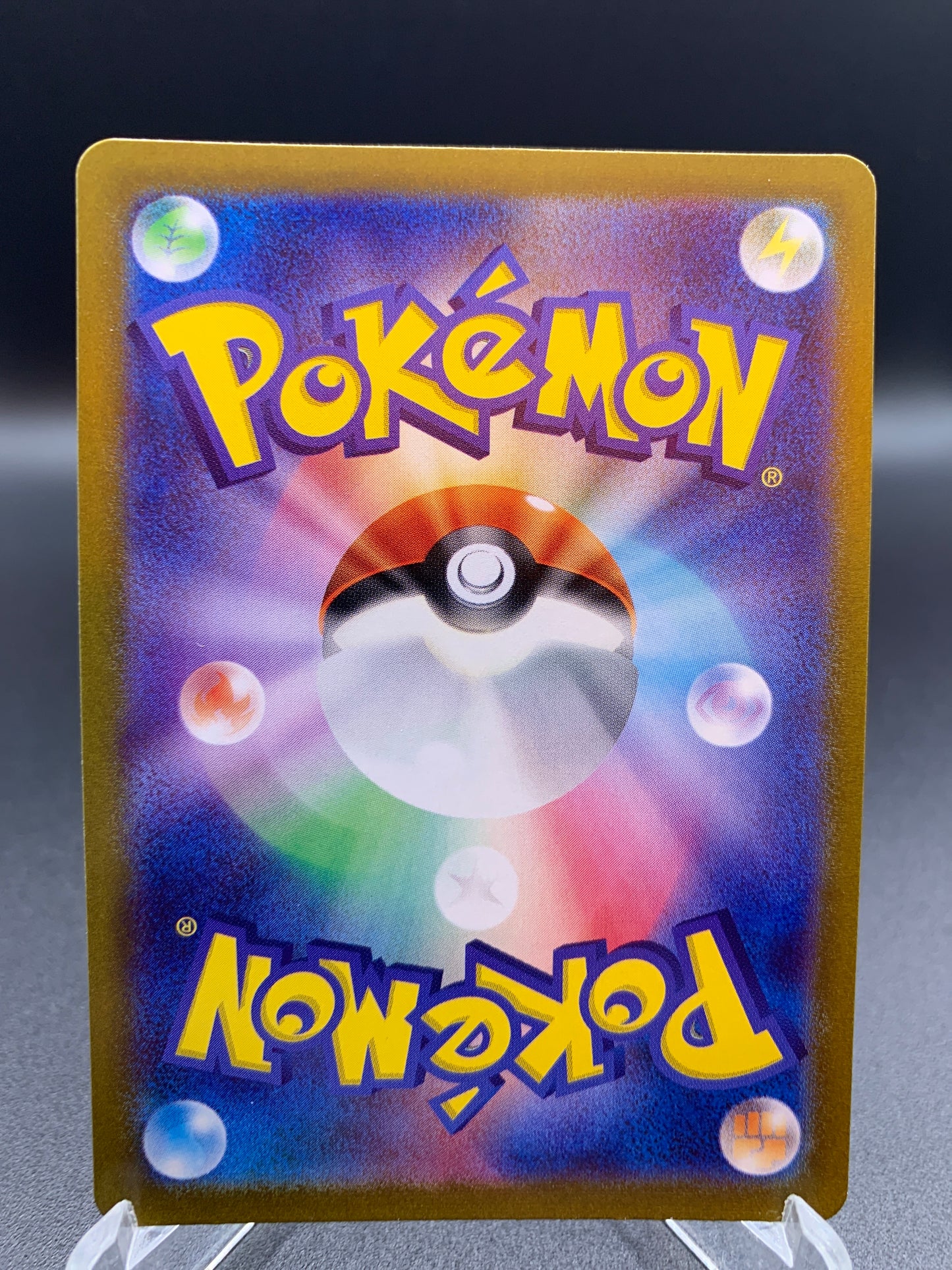 Pokémon TCG: 2024 Japanese Briar 126/102 Stellar Miracle sv7