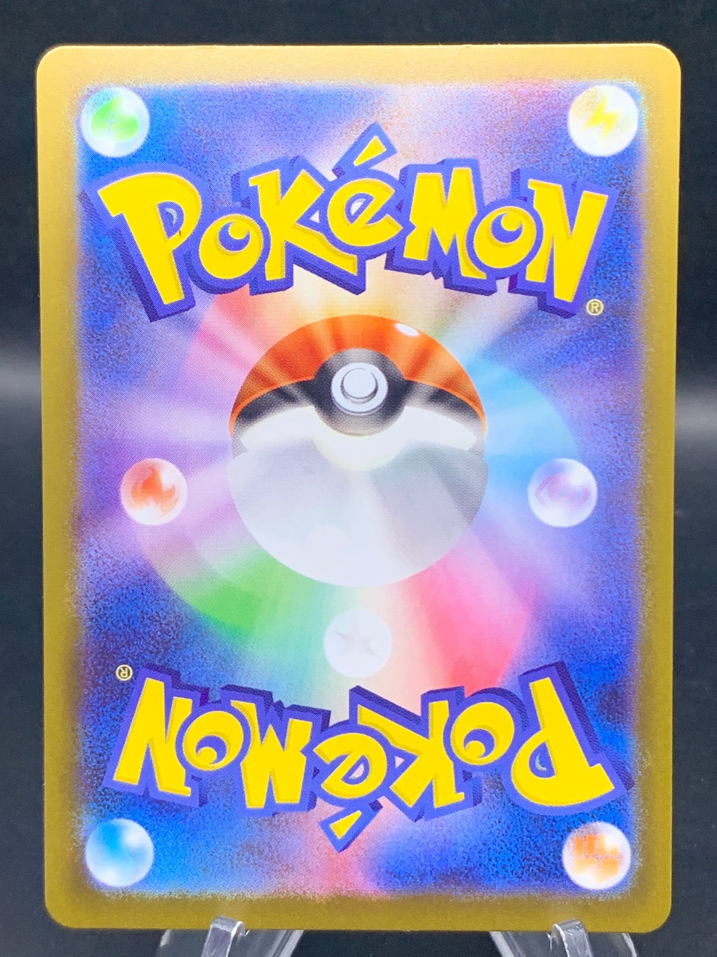 Pokémon TCG: 2025 Japanese Rowlet - 082/080 - M3: Nihil Zero