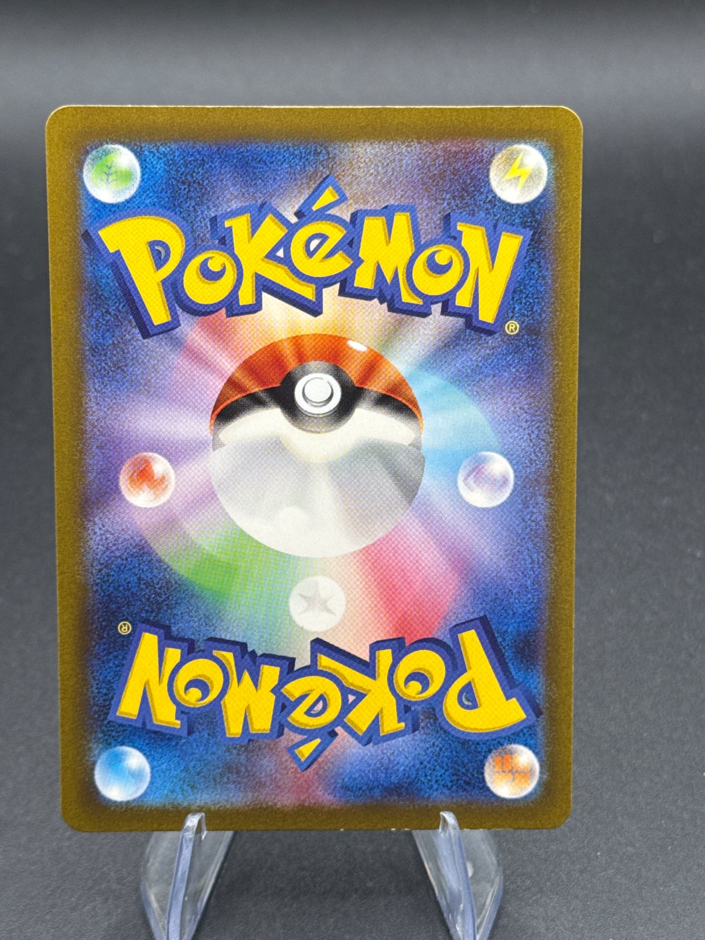 Pokémon TCG: 2023 Japanese Altaria ex 090/066 SAR - Future Flash