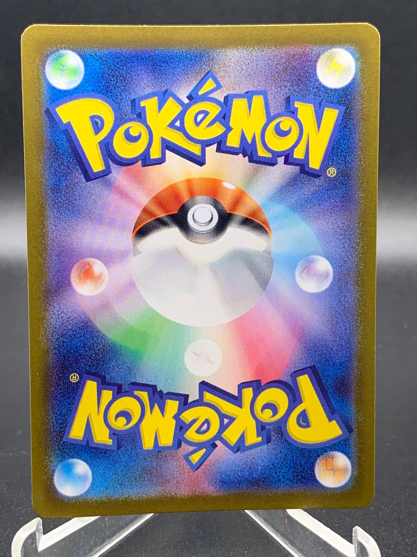 Pokémon TCG: 2024 Japanese Atticus 191/187 SV8a - Terastal Fest
