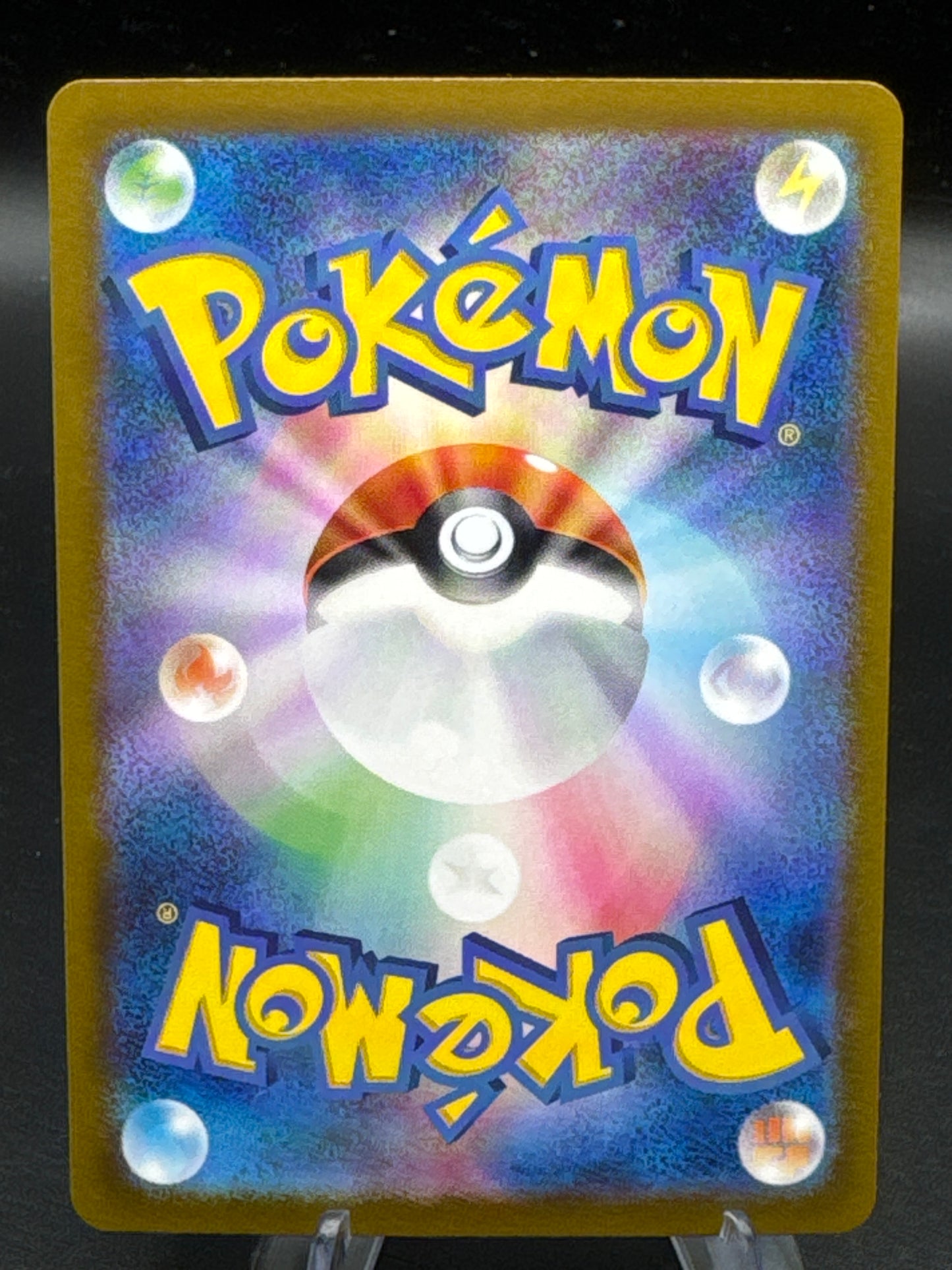 Pokémon TCG: 2023 Japanese Arven 104/078 SAR sv1V: Violet ex