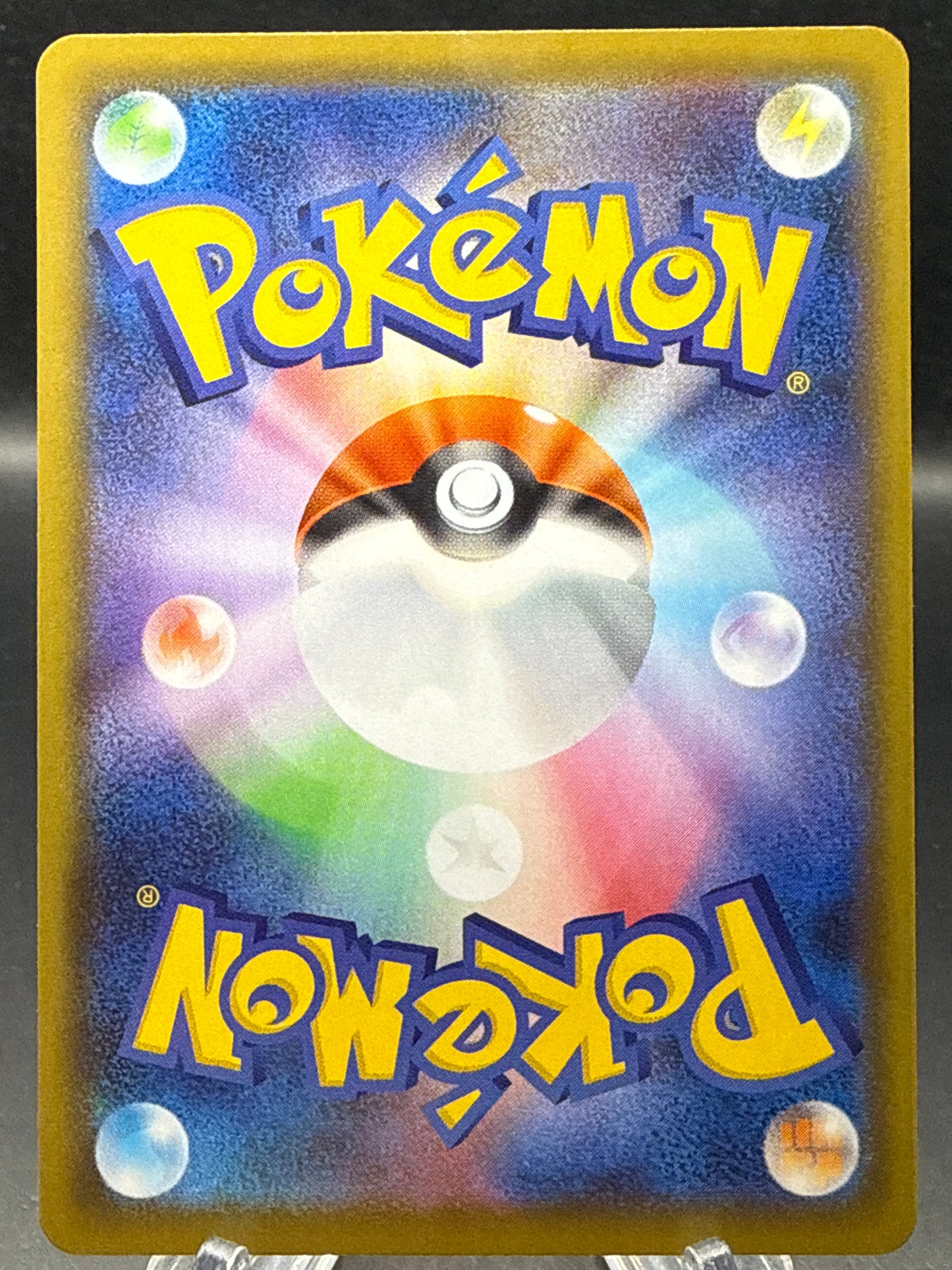 Pokémon TCG: 2021 Japanese Pikachu - 001/028 - s8a: 25th Anniversary Collection