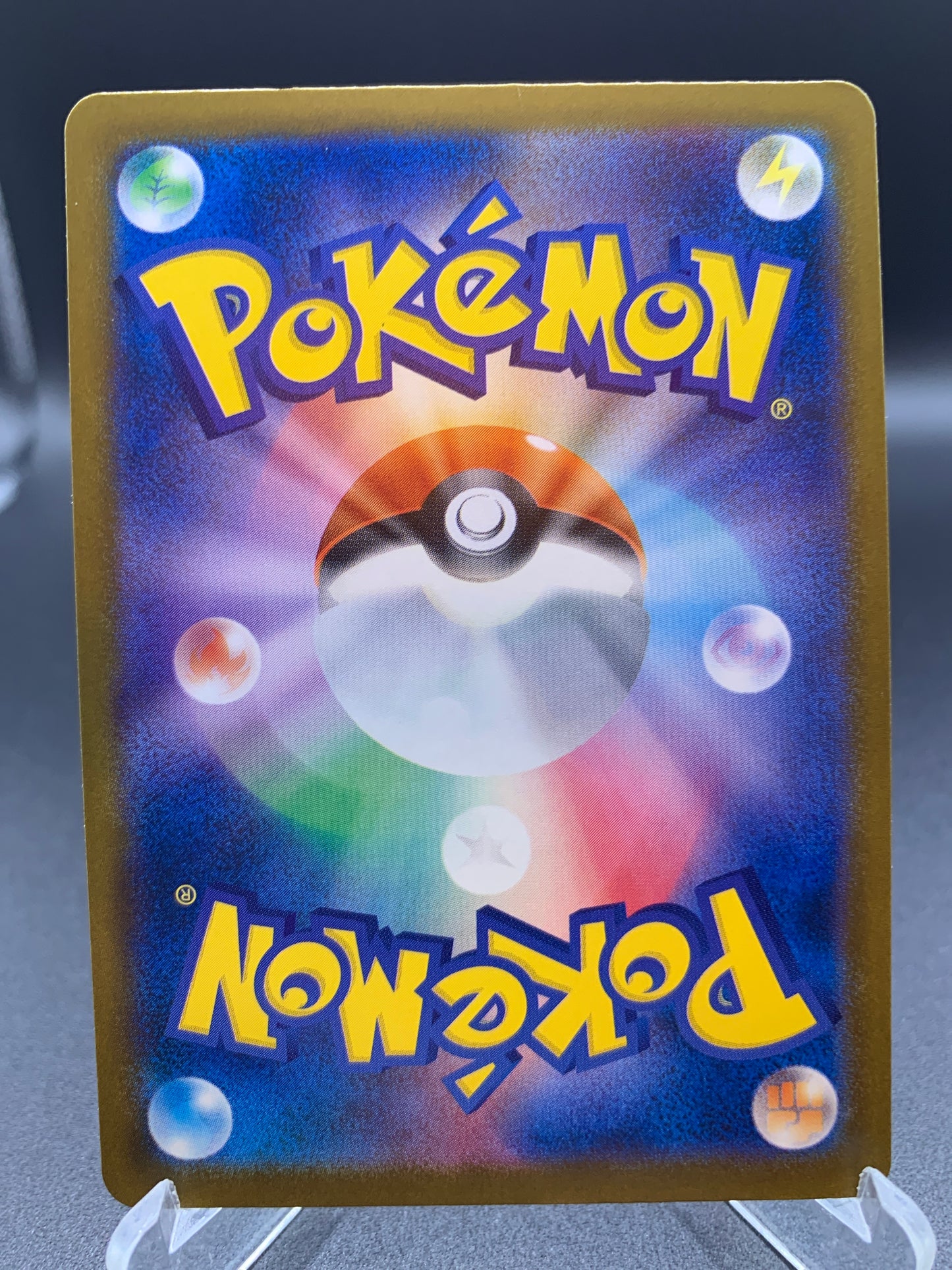Pokémon TCG: 2024 Toxtricity ex - 243/SV-P - SV-P Promotional Cards