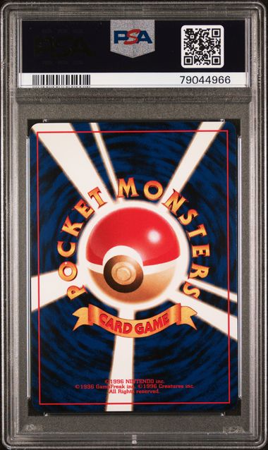 PSA10 Pokémon TCG: 2000 2000 POKEMON JAPANESE NEO #184 AZUMARILL-HOLO