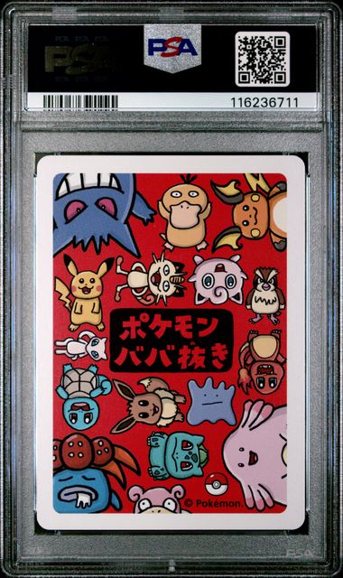 PSA 10 Pokémon TCG: 2019 Japanese Meowth - Old Maid