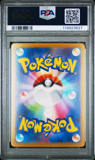 PSA 10 Pokémon TCG: 2025 Japanese Lillie's Clefairy ex 126/100 SV9: Battle Partners