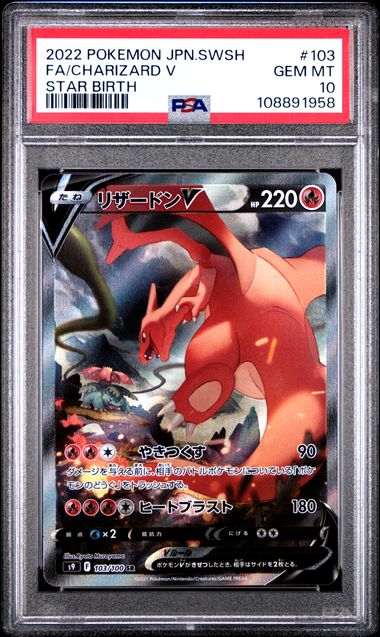 PSA 10 Pokémon TCG:  2022 Japanese Charizard V - Star Birth s9 - 103/100