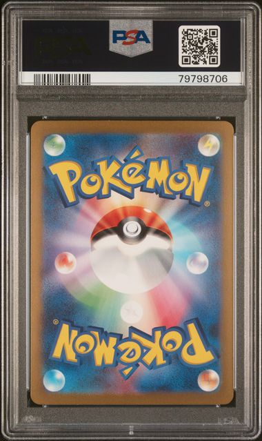 PSA 10 Pokémon TCG: 2023 Japanese Blastoise ex - 202/165 - 151 SV2a