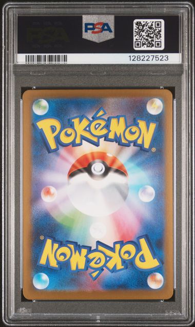 PSA 8 Pokemon TCG: Japanese Wally's Compassion 091/063 M1s: Mega Symphonia
