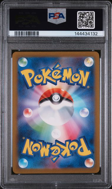 PSA 10 Pokémon TCG: 2023 Japanese Machoke 177/165 SV2a