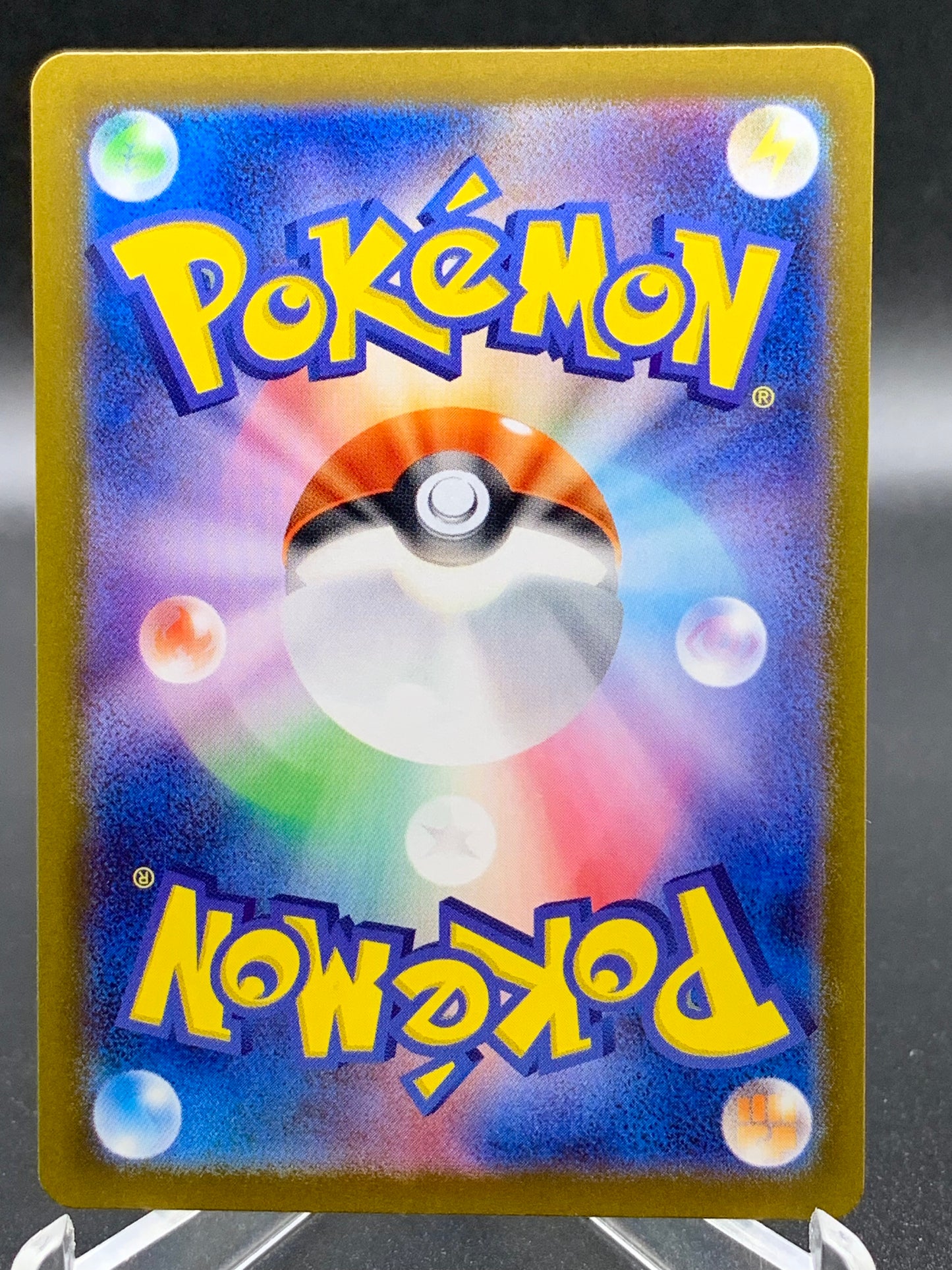 Pokémon TCG: 2024 Japanese Eri 197/187 Terastal Fest ex sv8a