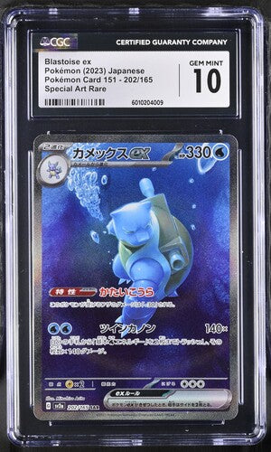 CGC 10 Pokémon TCG: 2023 Japanese Blastoise Ex 202/165: Pokémon 151