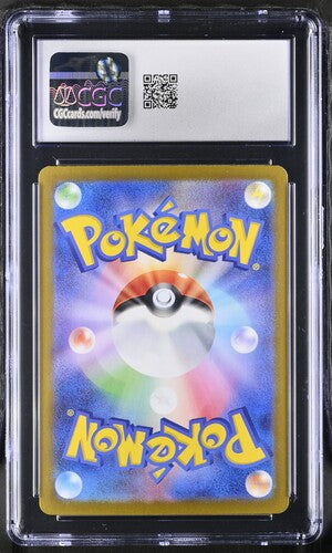 CGC 10 Pokémon TCG: 2023 Japanese Blastoise Ex 202/165: Pokémon 151