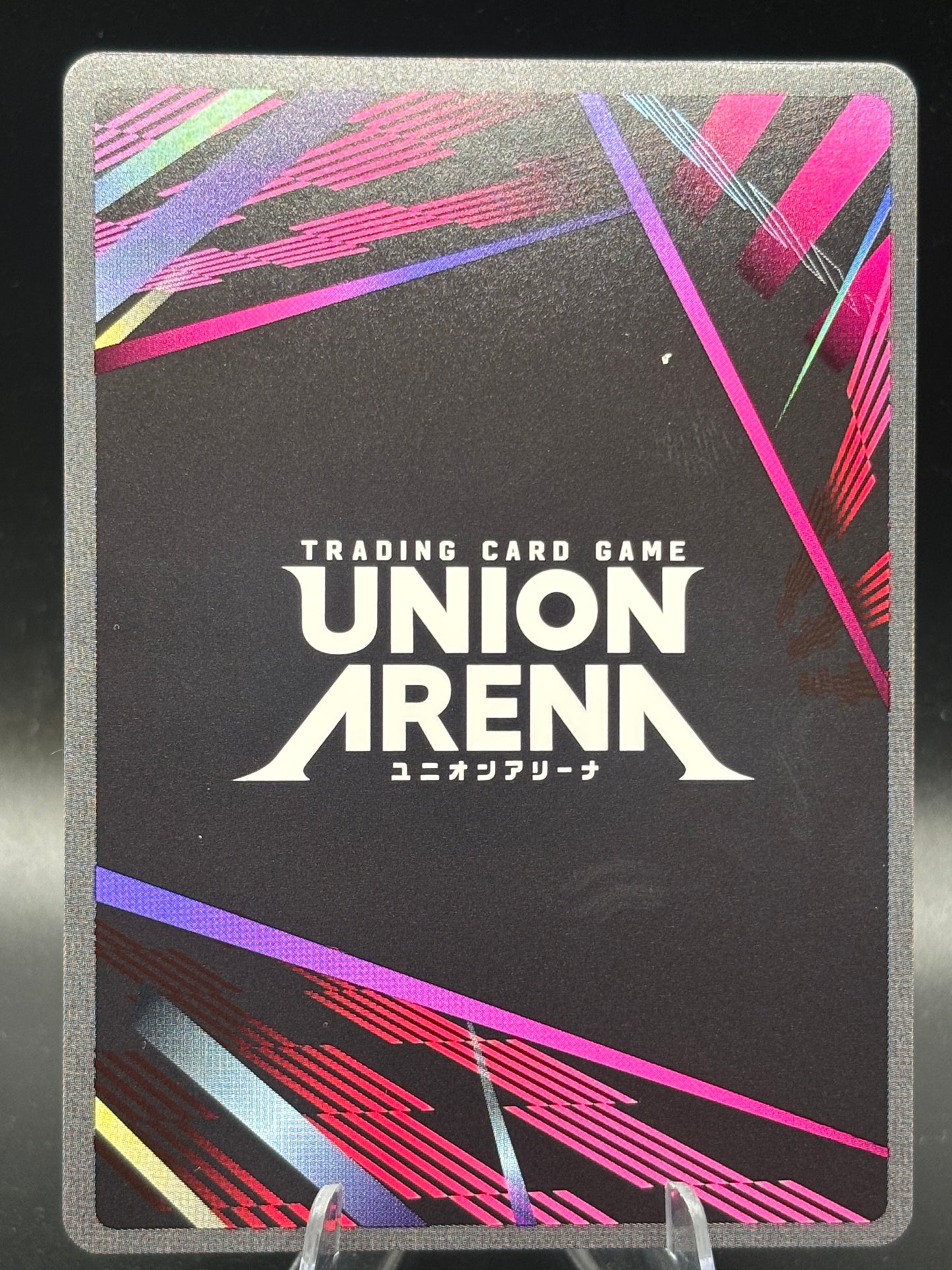 Union Arena TCG: Sung Jinah (044) (SR*) - UE17BT: SOLO LEVELING (UE17BT)