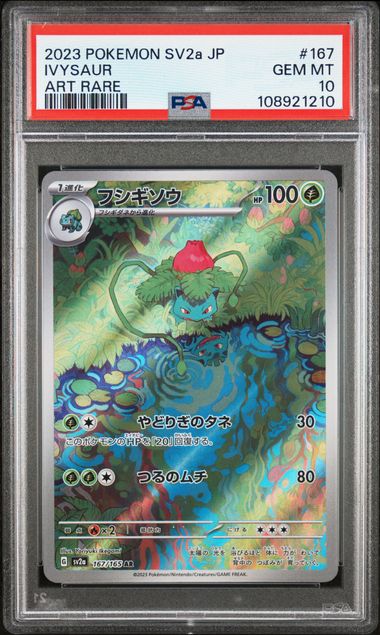 PSA 10 Pokémon TCG: 2023 - Japanese Ivysaur - 167/165 - SV2a