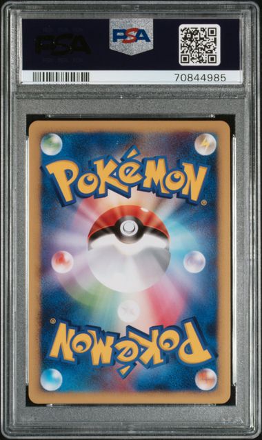 PSA 9 Pokémon TCG: 2008 Japanese Raichu LV.X 026/092 DP: Stormfront