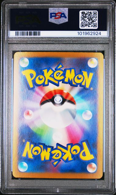PSA 10 Pokemon TCG: 2024 Japanese Sandy Shocks 215/187 SV8a Terastal Festival