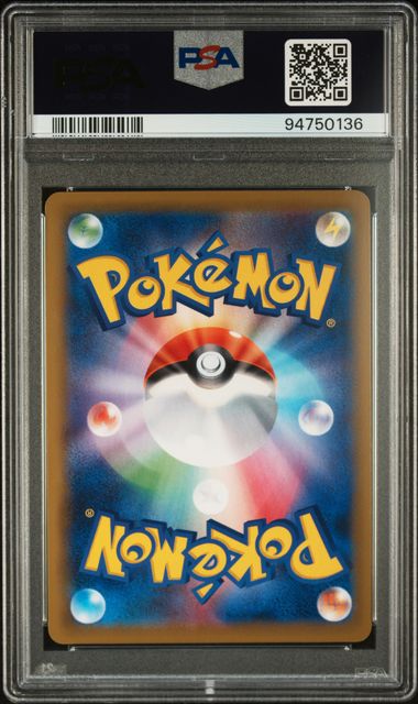 PSA 10 Pokemon TCG: 2019 Japanese Lapras Vmax 069/060 Sword-Hyper