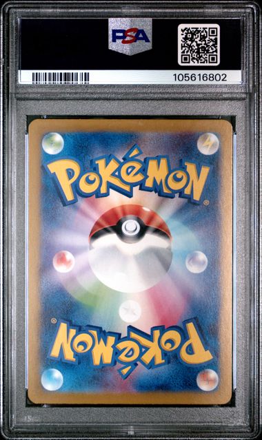 PSA 10 Pokemon TCG: 2024 Japanese Espeon ex 211/187 SV8a Terastal Festival